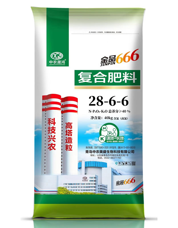 復合肥料